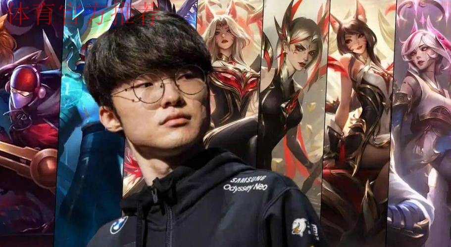 韩国总理访谈节目将邀请Faker：剪影/emoji符合Faker特征