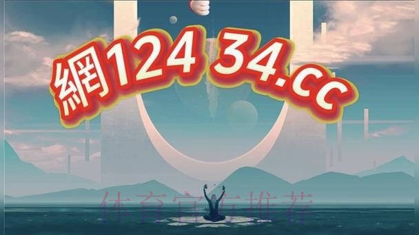 2026世界杯买球最新入口地址 2026世界杯买球最新入口地址