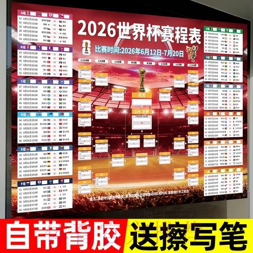 世界杯下注最新地址最新网址