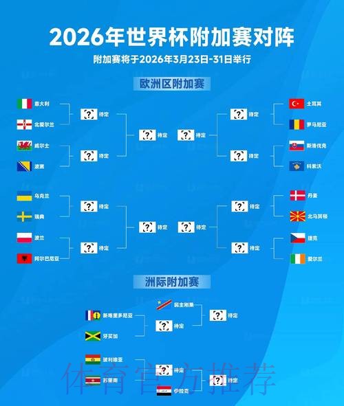 2026世界杯买球正规全站